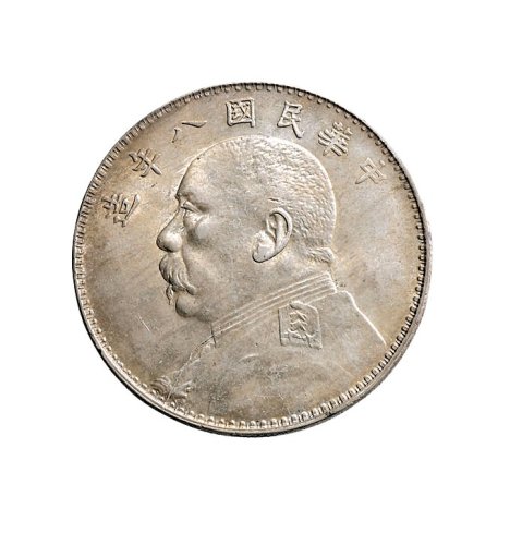 民国八年（1919年）袁世凯像壹圆银币（LM76）