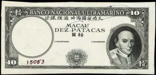 1963年大西洋國海外匯理銀行拾圓印樣