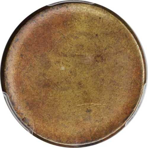 十文黃銅幣胚三枚 PCGS MS 62