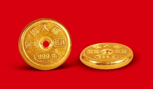 “周大福”五钱金饼