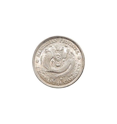东三省造宣统元宝库平一钱四分四厘银币（LM493）