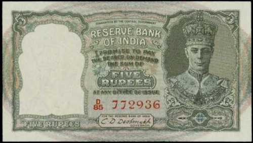 1943年印度儲備銀行5盧比