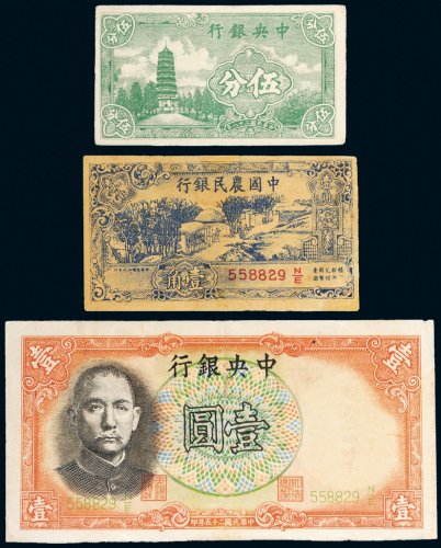 军队归来证一组三枚