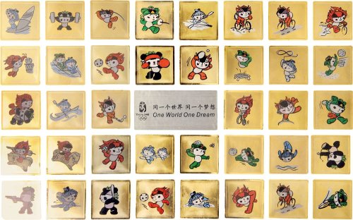中国金币总公司发行第29届奥林匹克运动会吉祥物运动造型金牌三十八枚全