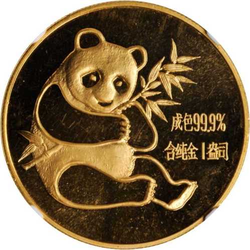 1982年熊猫纪念金币1盎司 NGC MS 66