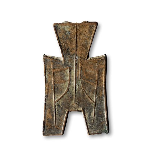 “平阳”（2）、“蔺”、“梁邑”折二、“戈邑”背“一分”方足布一组五枚