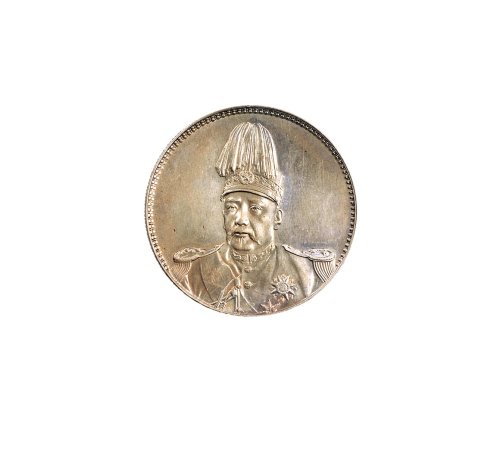1914年袁世凯像中华民国共和纪念币壹圆银币（LM858）