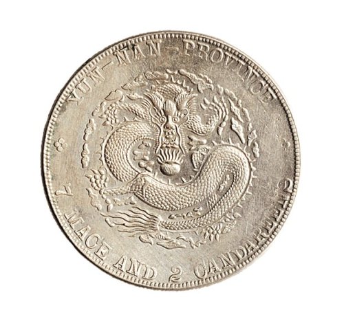 1909年云南省造宣统元宝库平七钱二分（LM426）
