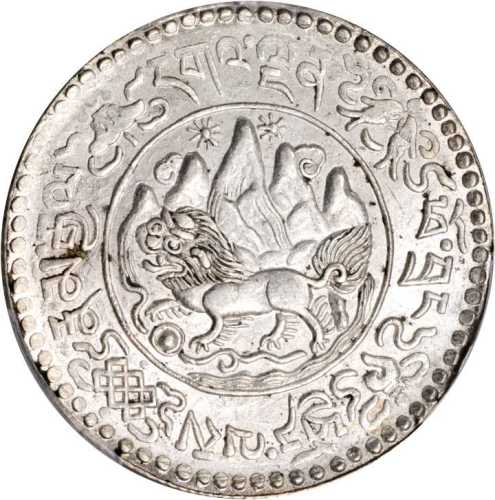 1938年西藏狮图银币 PCGS MS 64