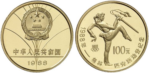 1988年奥运金币舞剑