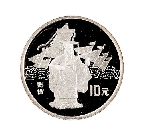 1995年中国人民银行发行古典文学名著《三国演义》纪念银币全套4枚
