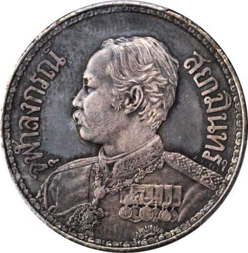 1908年1铢 PCGS AU 55