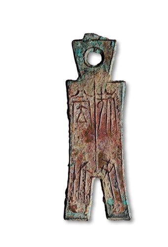 “桡比当釿”背“七傎”
