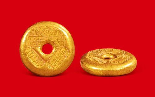 “诚信金铺”一两金饼