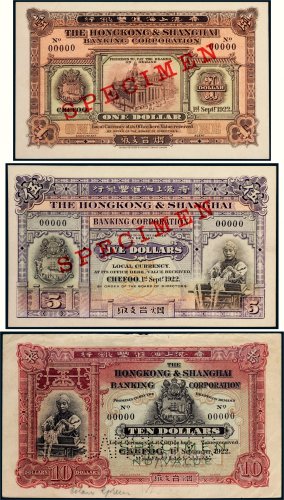 1922年香港上海汇丰银行烟台样票一组三枚