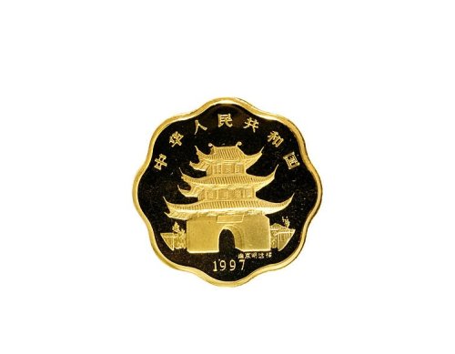 1997年中国人民银行发行丁丑（牛）年梅花形生肖纪念金币
