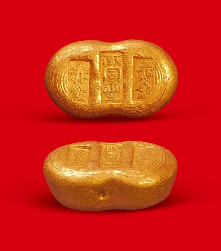 赤金”一两金锭