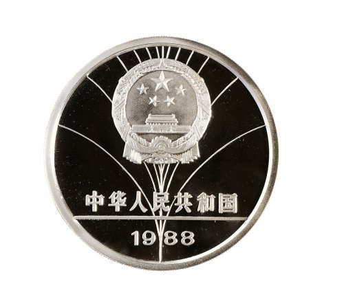 1988年中国人民银行发行第24届夏季奥林匹克运动会纪念金银币全套5枚