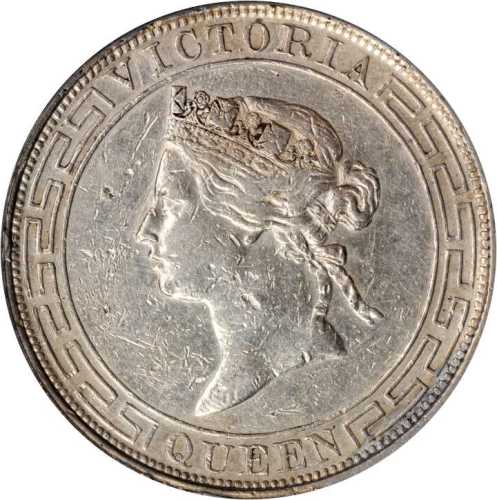 1867年香港壹圆 PCGS AU Details