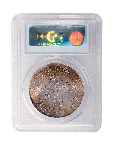 甲辰（1904年）江南省造光绪元宝七钱二分银币（LM257）
