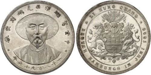 李宗堂纪念章