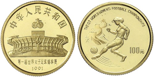 1991年女足世界杯100元