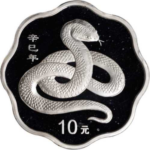2001年辛巳(蛇)年生肖纪念银币1盎司梅花形 PCGS Proof 69