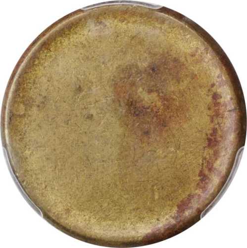 十文黄铜币胚三枚 PCGS MS 62