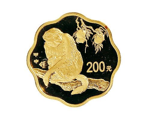 2004年中国人民银行发行甲申（猴）年生肖梅花形纪念金币