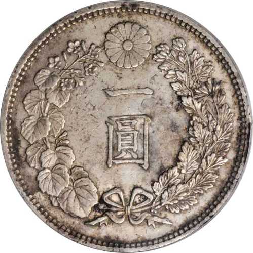 明治十二年一圆银币 PCGS AU Details