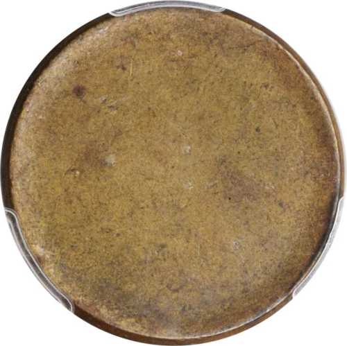 十文黄铜币胚四枚 PCGS MS 62