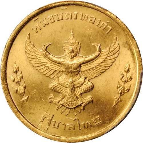 1951年100铢 PCGS MS 63