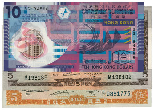 1967年渣打银行伍圆、1970年渣打银行伍圆 九品
