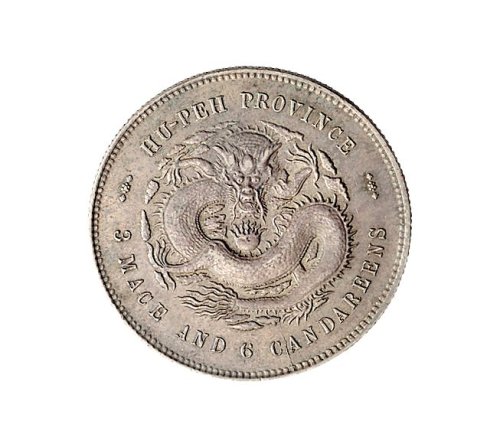 1895年湖北省造光绪元宝三钱六分银币（LM183）