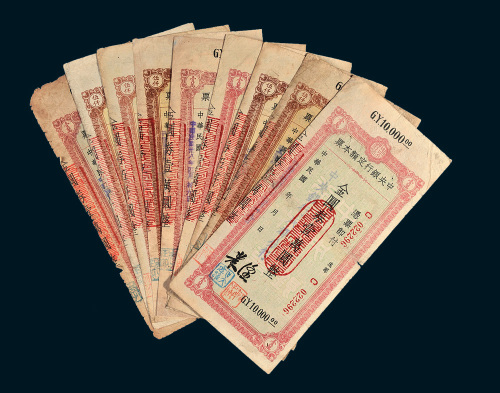 民国中央银行成都分行定额本票金圆券伍仟圆五枚、壹万圆四枚