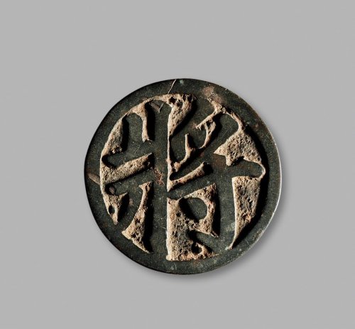 宋·“将”大型相棋筹