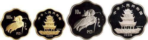 1996年中国人民银行发行丙子（鼠）年梅花形生肖纪念金银币二枚全
