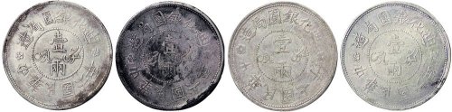 民国六年（1917年）迪化银元局造壹两银币（LM837)三枚