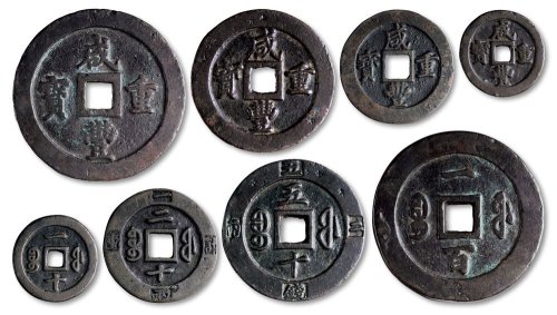 咸丰重宝宝福一十、外记重二十、外记重五十、一百一组共四枚