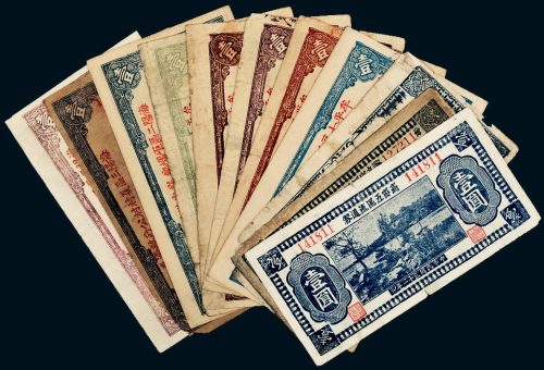 民国山东钱帖一组十二枚