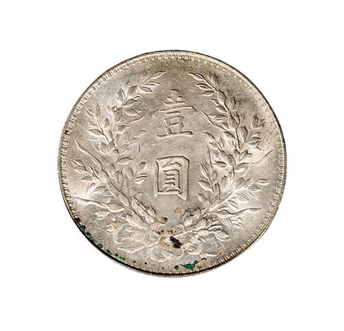 民国八年（1919年）袁世凯像壹圆银币（LM76）