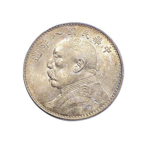 民国八年（1919年）袁世凯像壹圆银币（LM76）