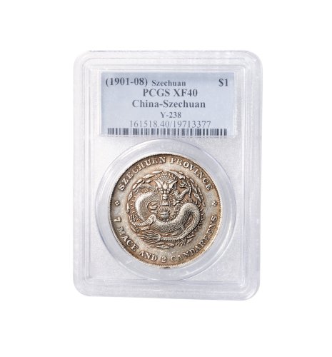 1898年四川省造光绪元宝库平七钱二分银币（LM345）