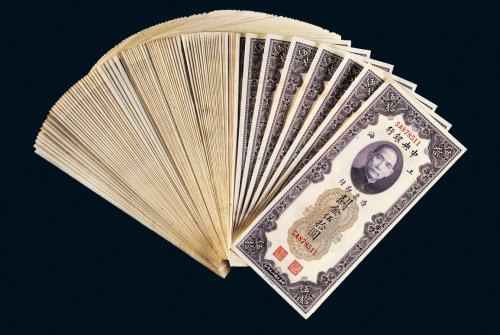 民国十九年（1930年）中央银行上海关金伍拾圆一百枚
