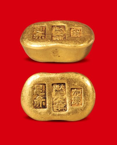 “天津天华?加炼?足赤”一两金锭