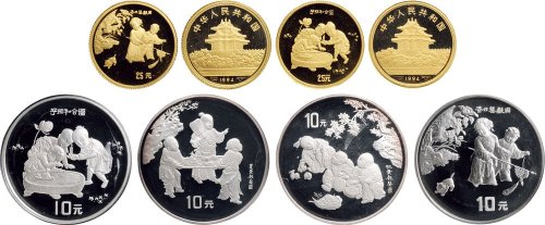 1994年中国人民银行发行中国古代绘画“婴戏图”金银币一组六枚：分别为金币重1/4盎司