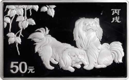 2006年丙戌(狗)年生肖纪念银币5盎司 NGC PF 69