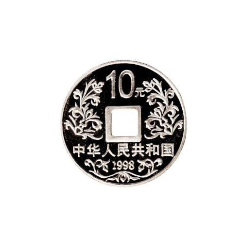1997年、1998年、2007年、2009年中国人民银行发行纪念银币一组4枚