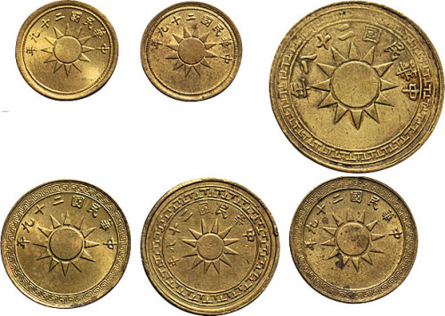 民国二十八年（1939年）一仙、二仙各一枚，二十九年（1940年）一分、二分各二枚