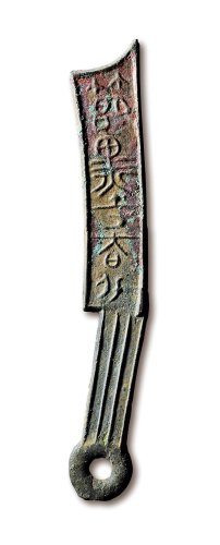 “节墨大刀”背“可”四字刀